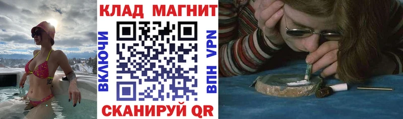Как найти закладки Мегион ГАШ Каннабис A-PVP Меф COCAIN