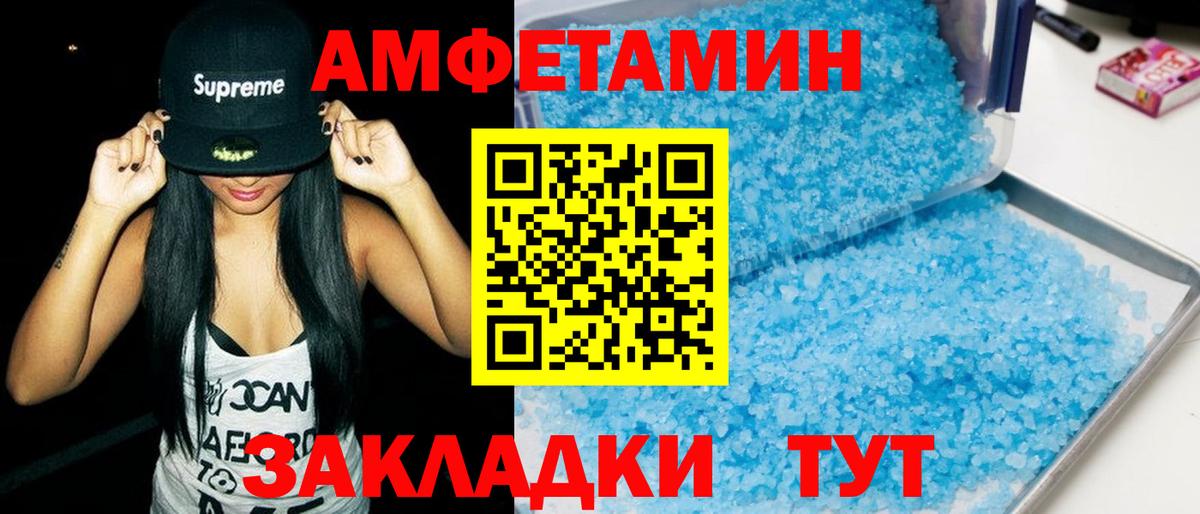 АМФ 98% Мегион