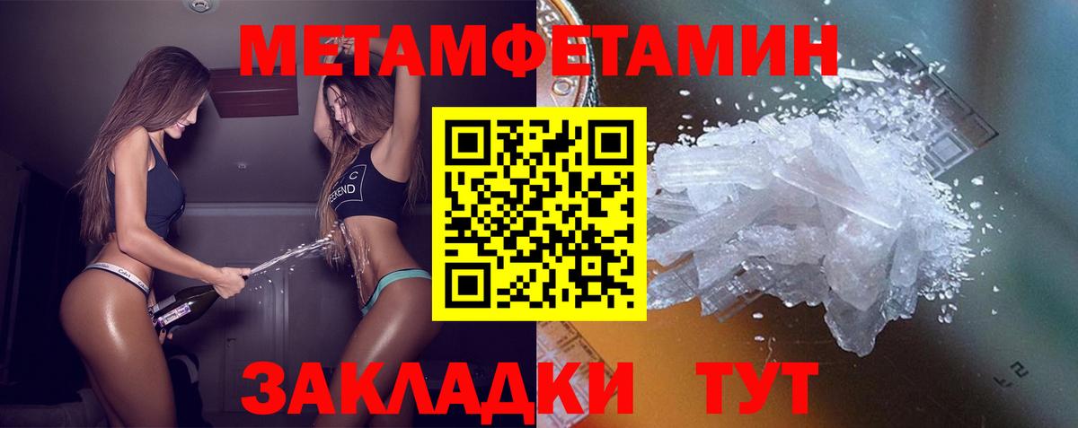 Амфетамин Premium  АМФЕТАМИН  Мегион  Вход с VPN 