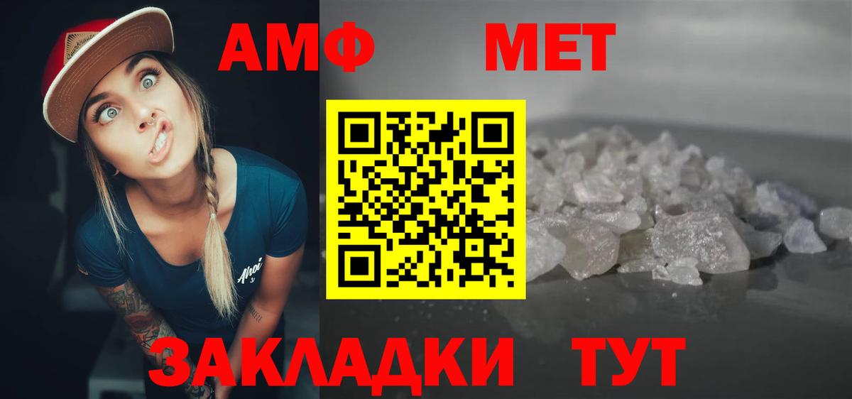 Amphetamine  Мегион  Амфетамин 97% 