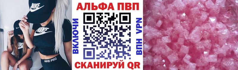 MEGA ТОР  Мегион  A-PVP VHQ  наркошоп 