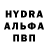 ГАШИШ Cannabis SirenHound