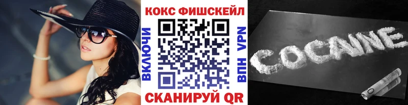 как найти наркотики omg Cocaine 97% Мегион
