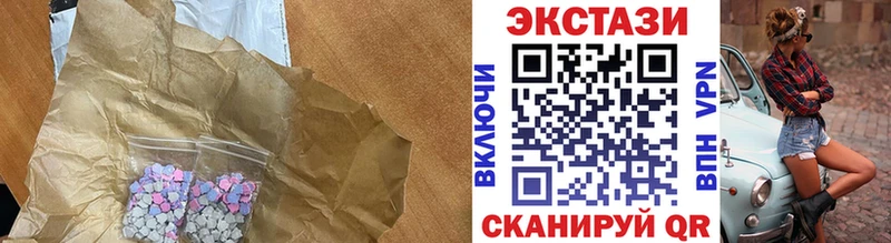 ЭКСТАЗИ 280мг  OMG tor  Мегион 
