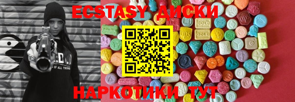 Ecstasy 280 MDMA  Ecstasy таблы  Мегион  kraken как зайти  Вход с VPN 