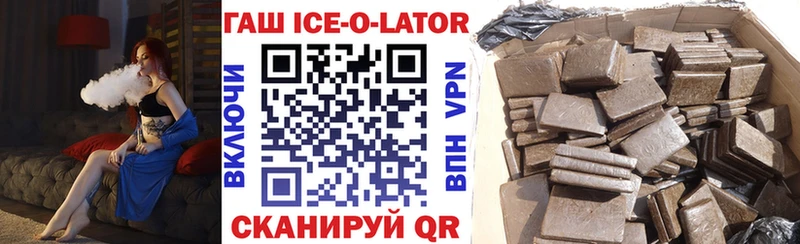 ГАШИШ VHQ  darknet как зайти  Мегион 