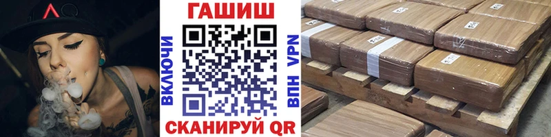 ГАШ Premium Мегион