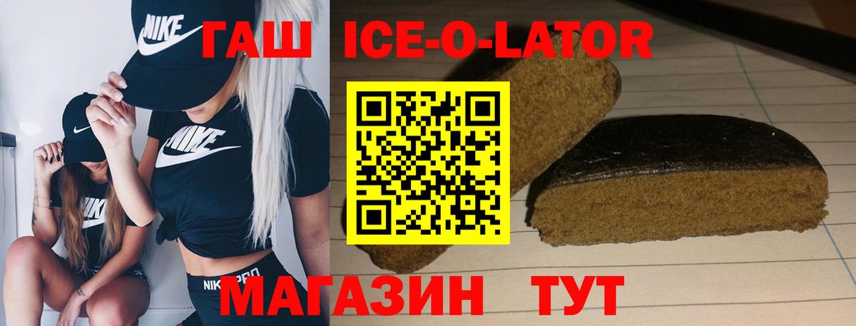 АМФЕТАМИН Мегион