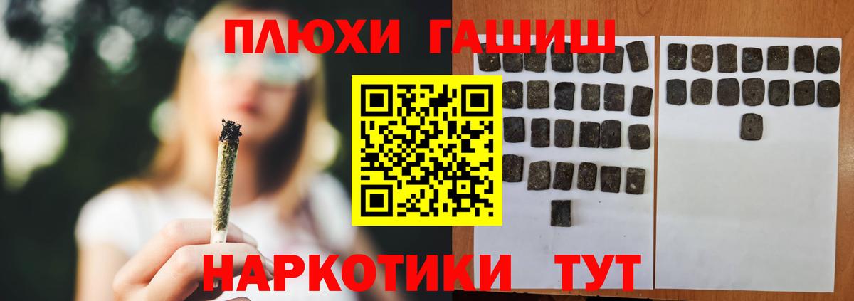 Гашиш  Гашиш хэш  Вход с VPN  Мегион  ГАШИШ VHQ 
