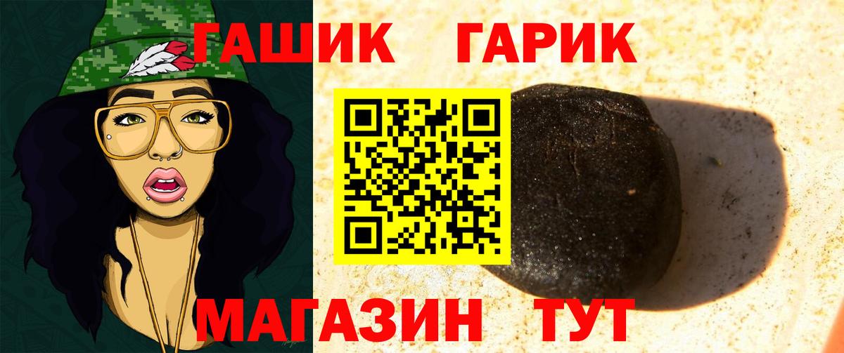 ГАШ Изолятор Мегион