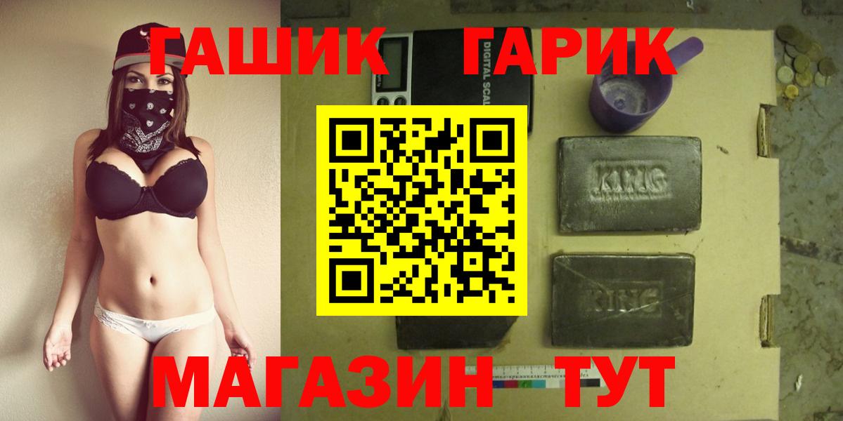 Мяу-Мяу  Альфа-ПВП  Канабис  Вход с VPN  Cocaine  Мегион  Лсд 25  Гашиш  МДМА  МАРИХУАНА 