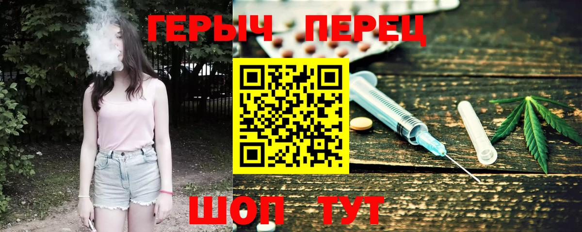ГЕРОИН  Мегион  ГЕРОИН Heroin 