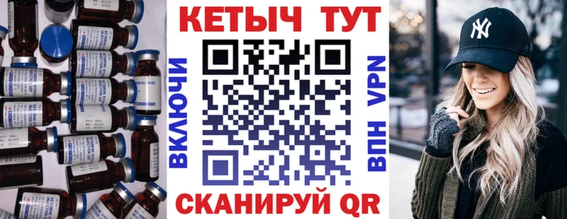 КЕТАМИН VHQ  Мегион 