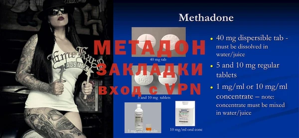 альфа пвп VHQ Липки
