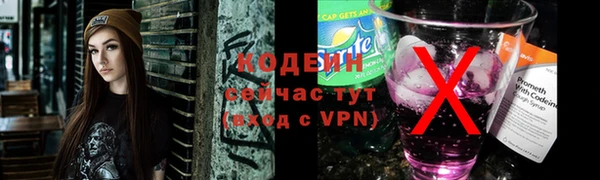 амфетамин Ладушкин