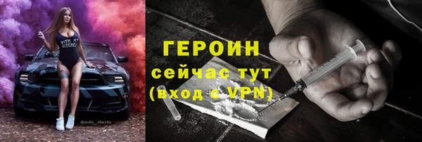 альфа пвп VHQ Липки