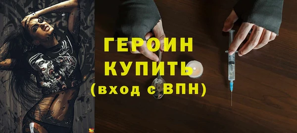 альфа пвп VHQ Липки