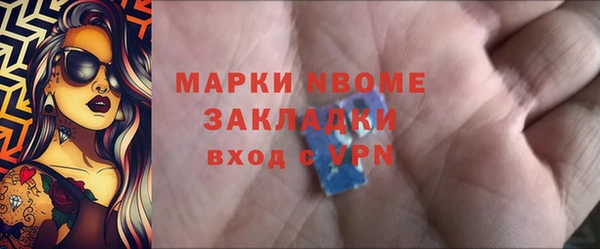 спайс Лабытнанги