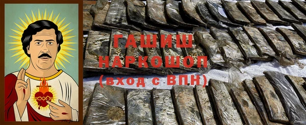 альфа пвп VHQ Липки