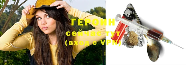 амфетамин Ладушкин