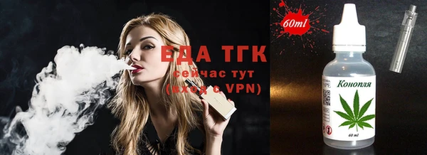 альфа пвп VHQ Липки