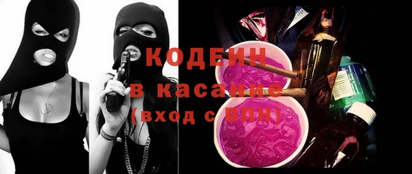 альфа пвп VHQ Липки