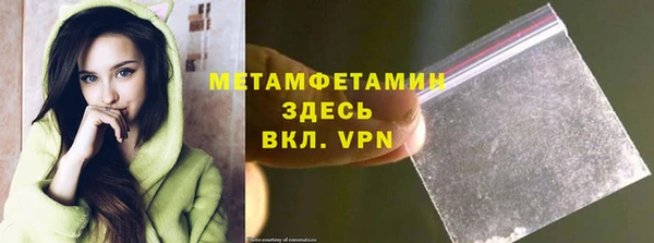 альфа пвп VHQ Липки