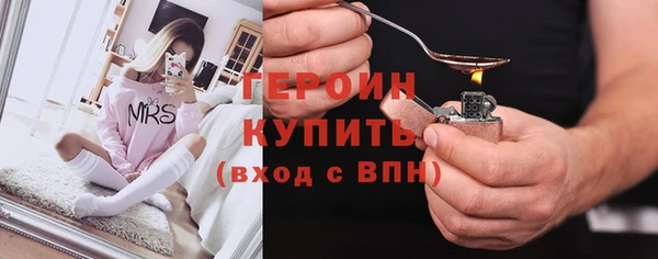 стаф Домодедово