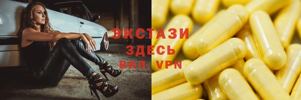 ALPHA PVP Лихославль
