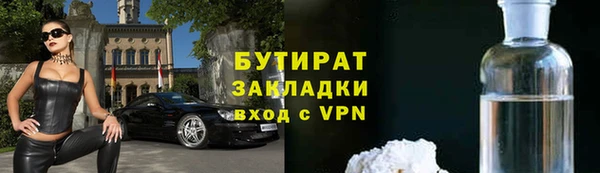первитин Порхов