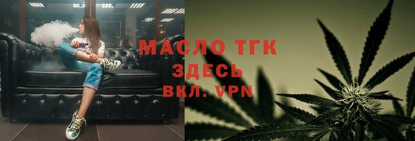 альфа пвп VHQ Липки