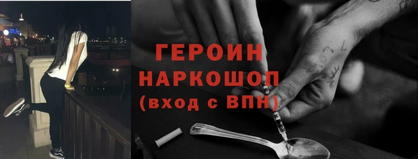 гашиш Лиски