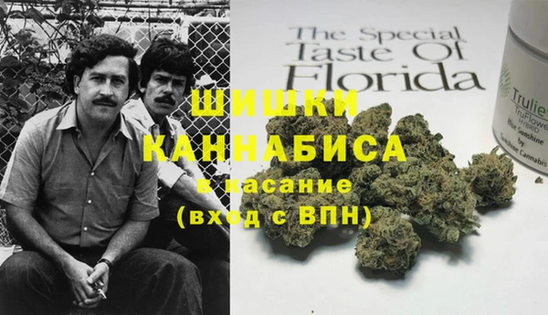 гашиш Лиски