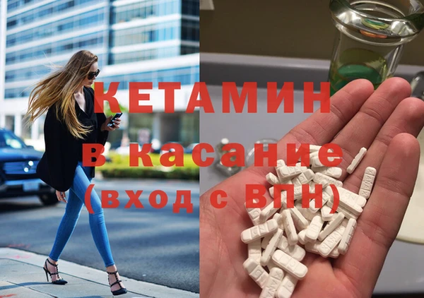 каннабис Одинцово