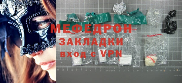первитин Порхов