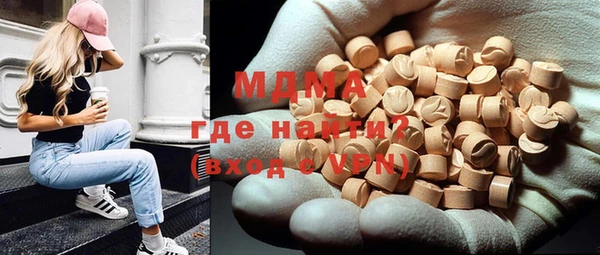 амфетамин Ладушкин