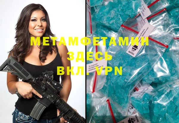 гашиш Лиски