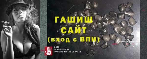 гашиш Лиски