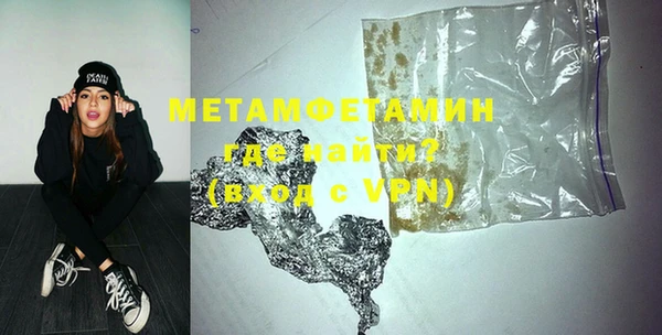 гашиш Лиски