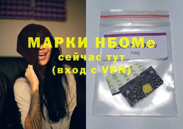 скорость Похвистнево