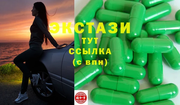 бошки Орск