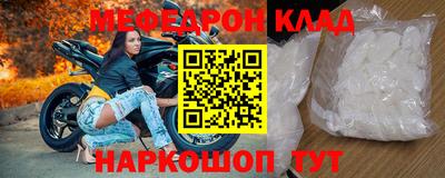 2c-b Апшеронск