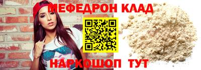 2c-b Апшеронск