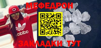 2c-b Апшеронск