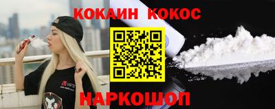 мефедрон Кингисепп