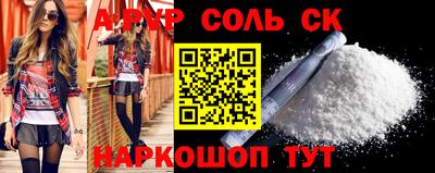 трава Кинель