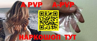 трава Кинель