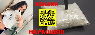 трава Кинель