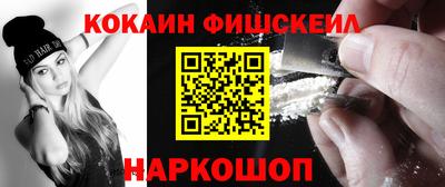альфа пвп VHQ Кимры