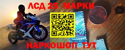 мефедрон Аргун